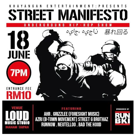 activity poster for Street Manifesto