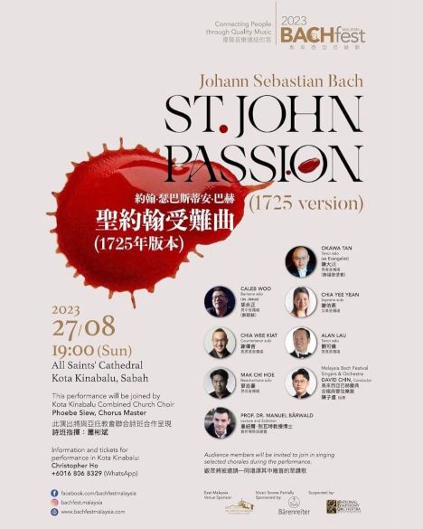 activity poster for St. John Passion (versi 1725)