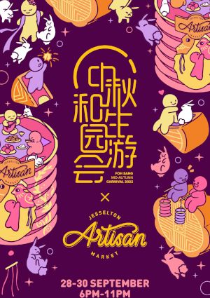 poster for Jesselton Artisan Market at Foh Sang Mid-Autumn Carnival