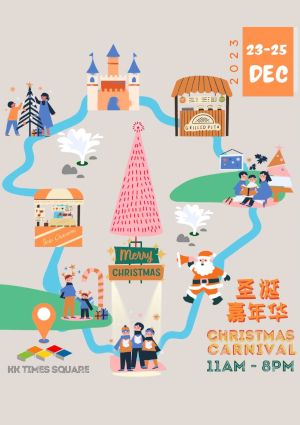 poster for Market Below The Wind - Christmas Carnival