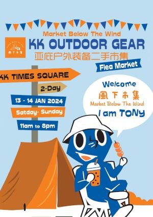 poster for Outdoor Gear Flea Market