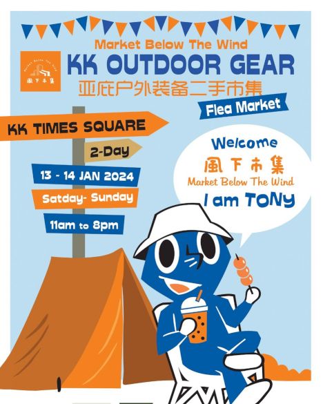 activity poster for Outdoor Gear Flea Market