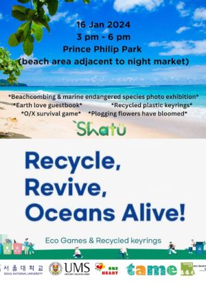 poster for Recycle, Revive, Oceans Alive!