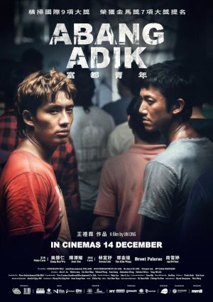 poster for Abang Adik