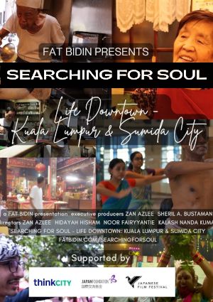 poster for Searching for Soul - Life Downtown: Kuala Lumpur & Sumida City