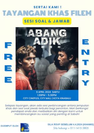 poster for Abang Adik, Special Film Screening