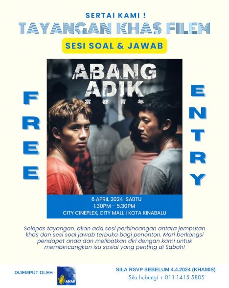 activity poster for Abang Adik, Special Film Screening