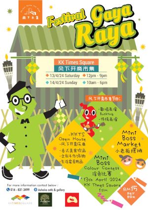 poster for Gaya Raya Festival