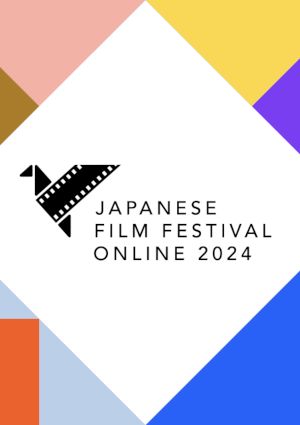 poster for Japanese Film Festival Online 2024