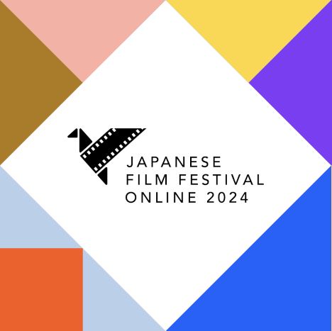 activity poster for Japanese Film Festival Online 2024