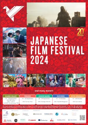 poster for Japanese Film Festival 2024