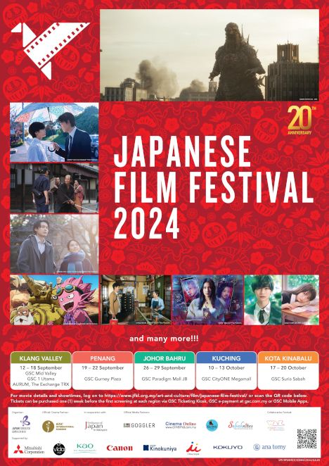 activity poster for Japanese Film Festival 2024