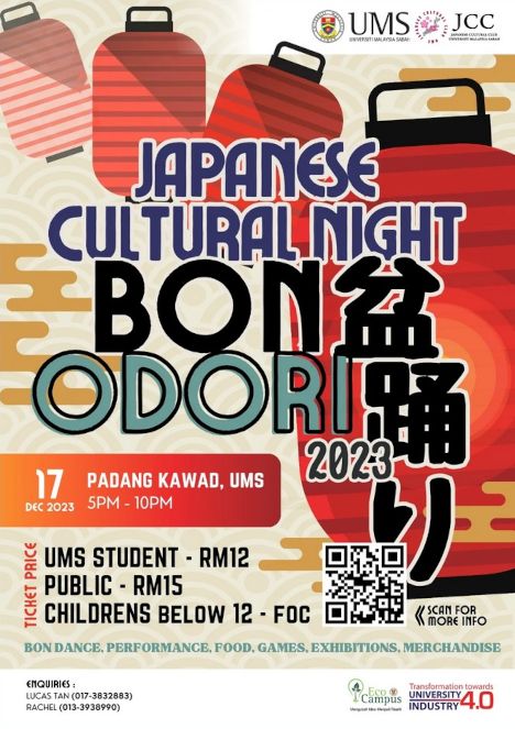 Poster for Japanese Cultural Night
