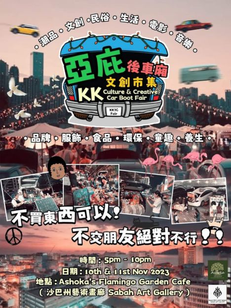Poster for KK Culture & Creative Car Boot Fair