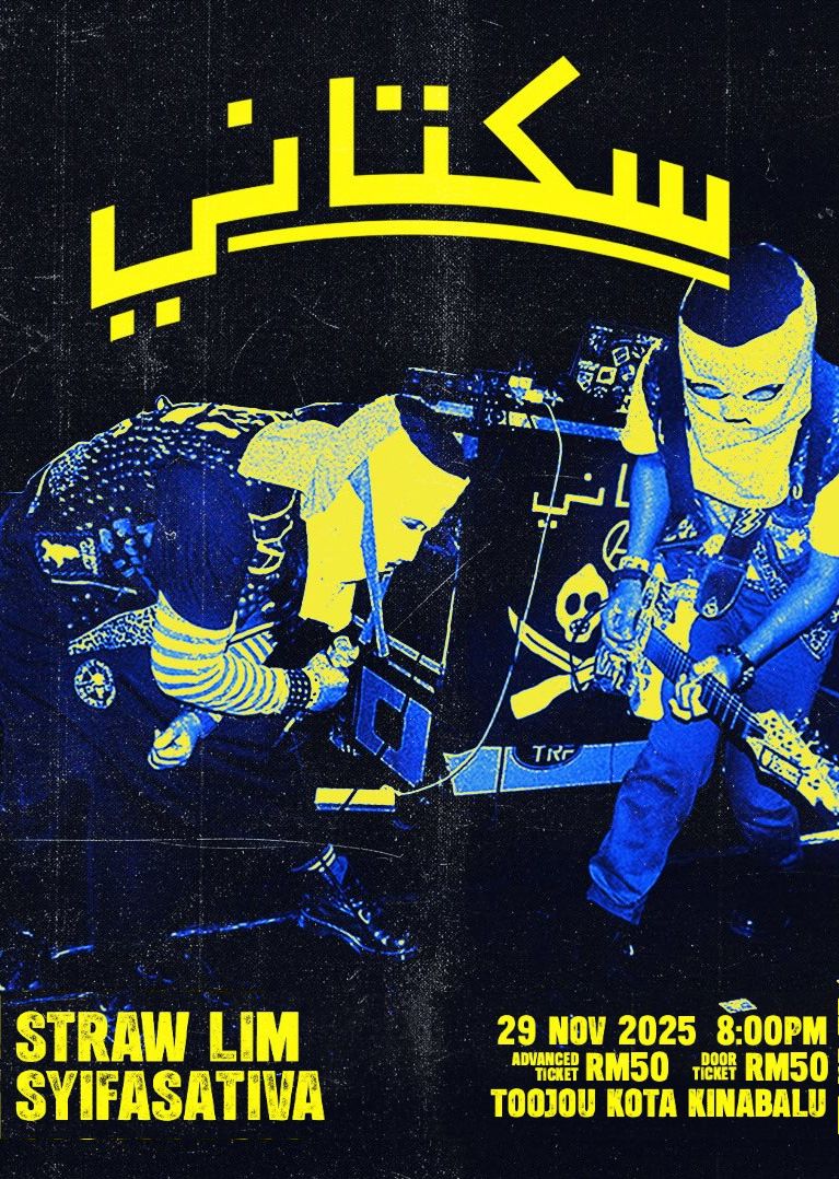 poster for Sukatani en live à Toojou avec invités spéciaux