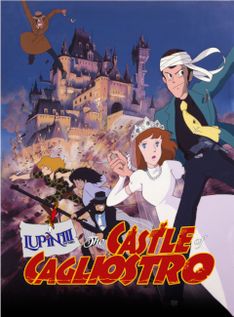 event poster for Lupin The Third, The Castle Of Cagliostro