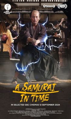 event poster for A Samurai in Time (侍タイムスリッパー)