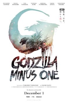 event poster for Godzilla Minus One (ゴジラ-1.0)