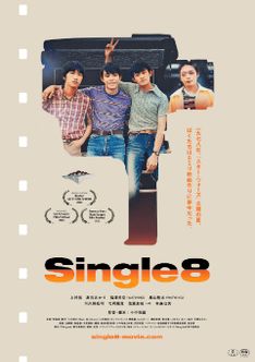 event poster for Single8