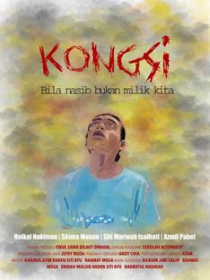 event poster for Kongsi