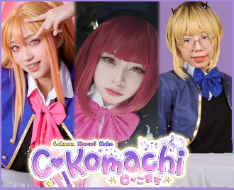 event poster for C-Komachi